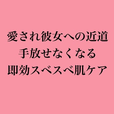 ハトムギ保湿ジェル(ナチュリエ スキンコンディショニングジェル)/ナチュリエ/美容液を使ったクチコミ（1枚目）