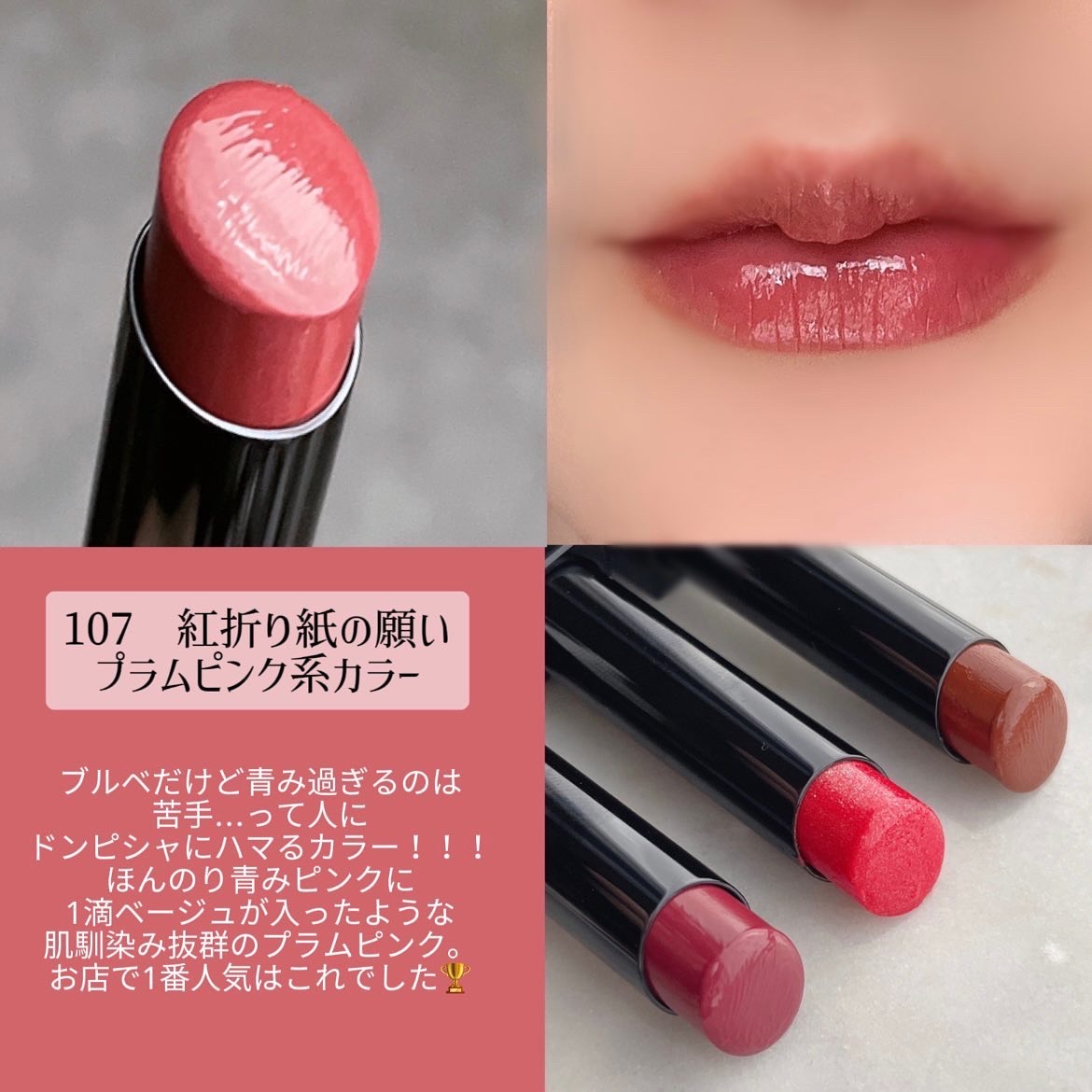 ケイト リップモンスター/KATE/口紅を使ったクチコミ（2枚目）