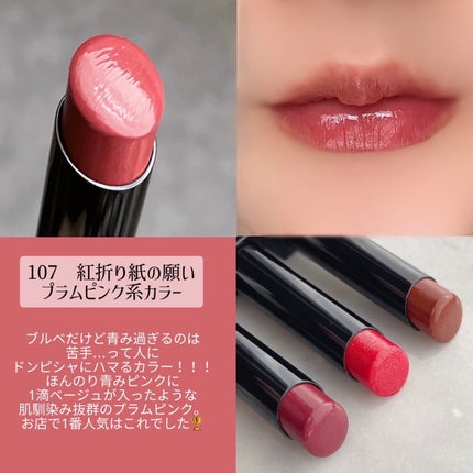 ケイト リップモンスター/KATE/口紅を使ったクチコミ(2枚目)