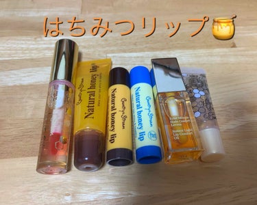 コンフォート リップオイル /CLARINS/リップグロスを使ったクチコミ（1枚目）