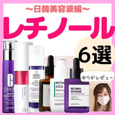 DS RTN リニューイング セラム/Kiehl's/美容液を使ったクチコミ（1枚目）