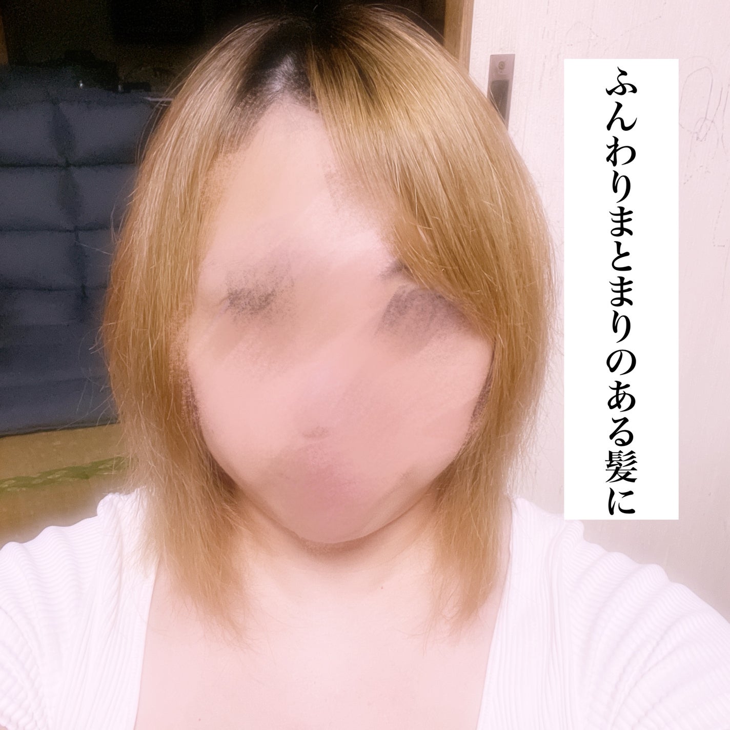 ãã¢ã·ã£ã³ã㌠ãã©ã¯ã«2X/moremo/åžè²©ã·ã£ã³ããŒã䜿ã£ãã¯ãã³ãïŒ4æç®ïŒ