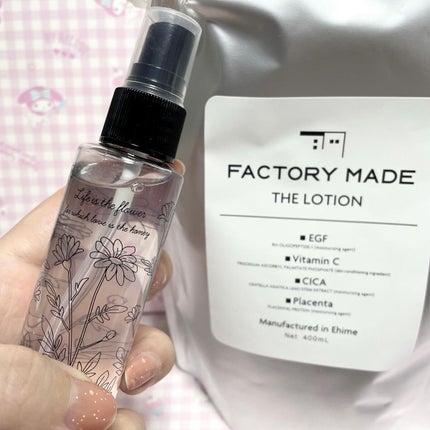 FACTORY MADE THE LOTION/FACTORY MADE/化粧水を使ったクチコミ(5枚目)