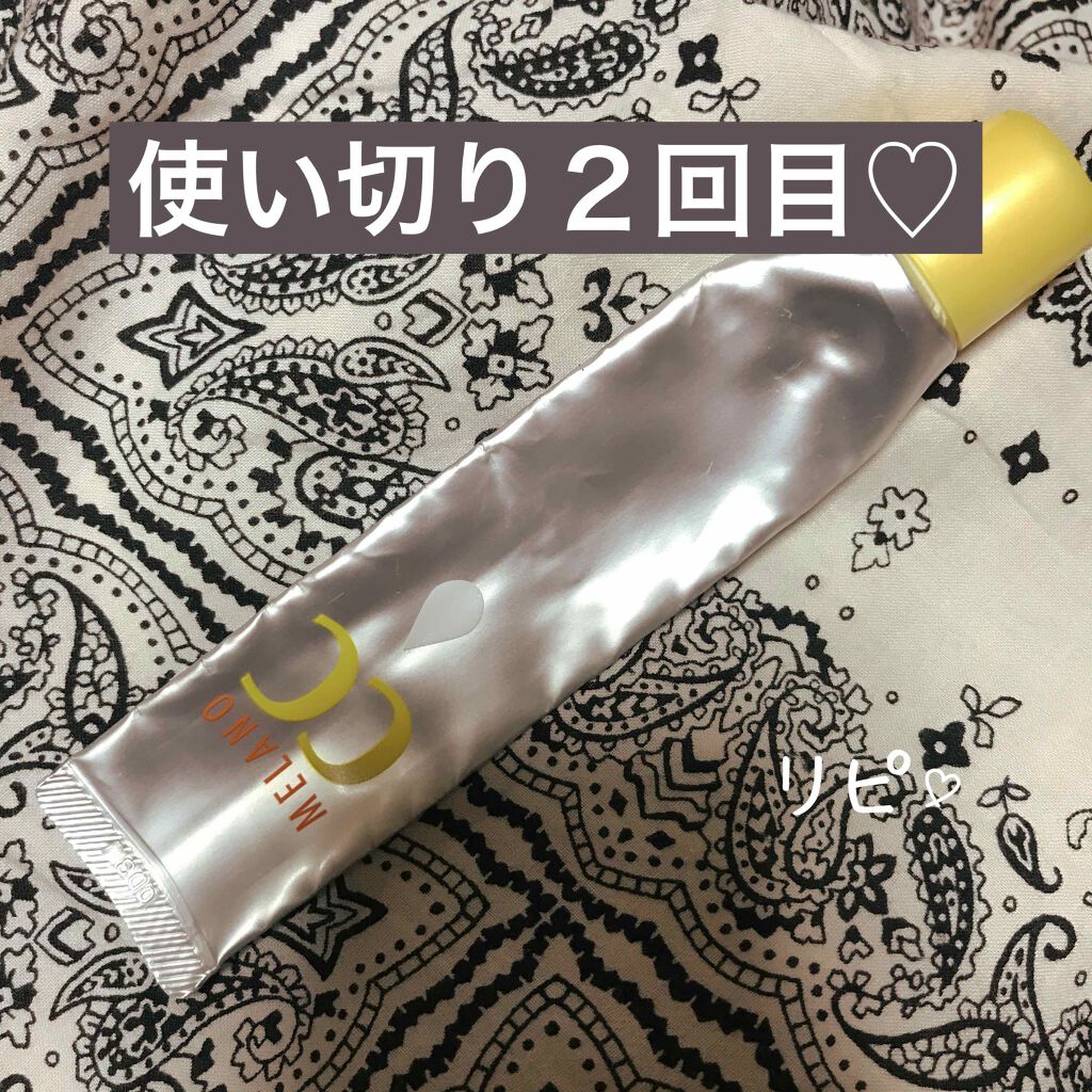 薬用 しみ 集中対策 美容液/メラノCC/美容液を使ったクチコミ(1枚目)