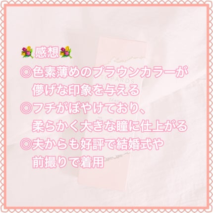 TOPARDS 1day/TOPARDS/ワンデー(1DAY)カラコンを使ったクチコミ(5枚目)