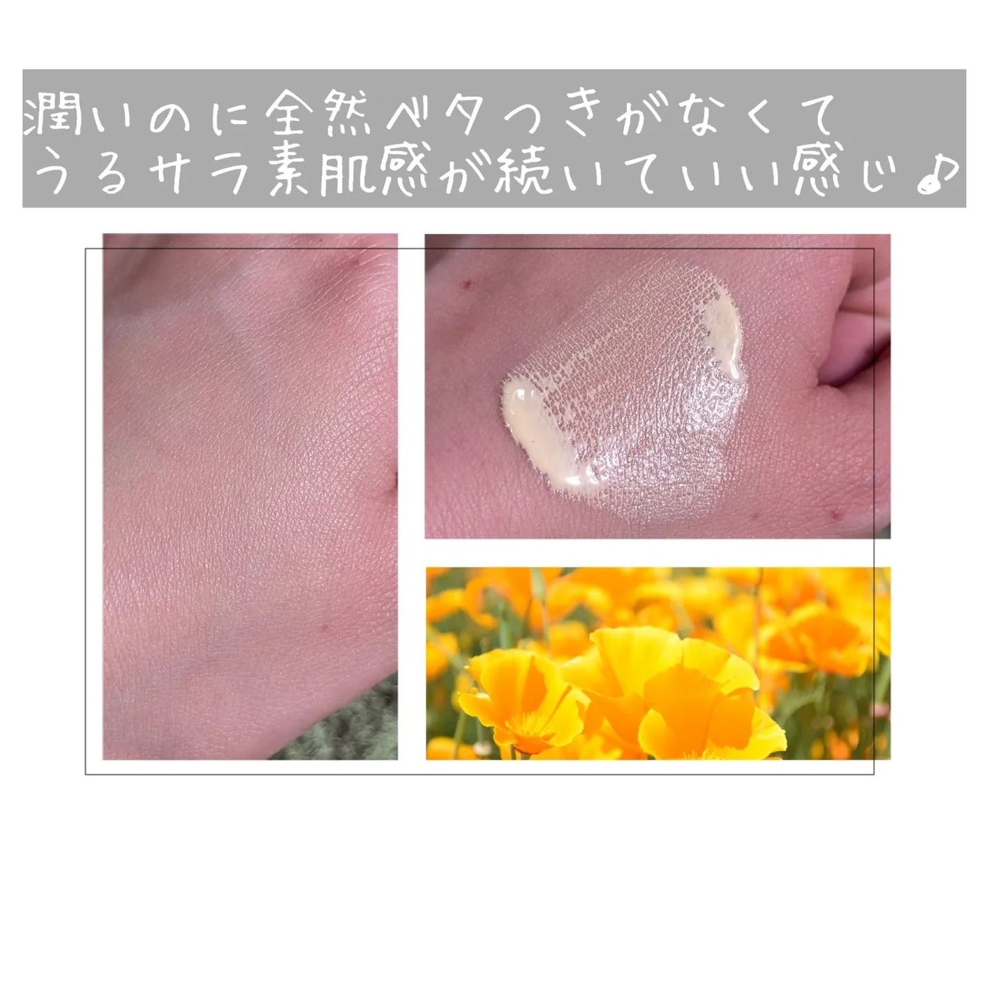 ウルミナプラス 生つや肌おしろい乳液 オイルブロック/ウルミナプラス/乳液を使ったクチコミ(5枚目)