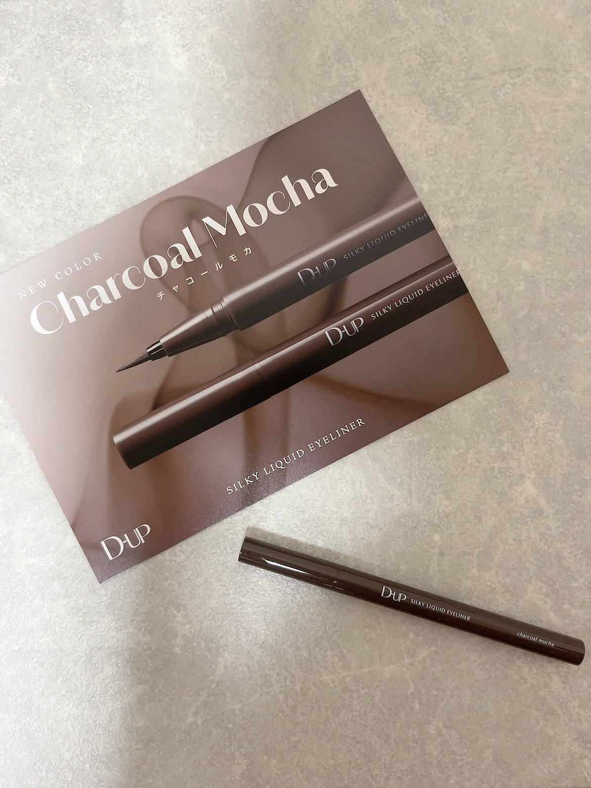 シルキーリキッドアイライナーWP/D-UP/リキッドアイライナーを使ったクチコミ（1枚目）