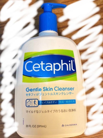 モイスチャライジングローション/セタフィル/ボディローションを使ったクチコミ(1枚目)