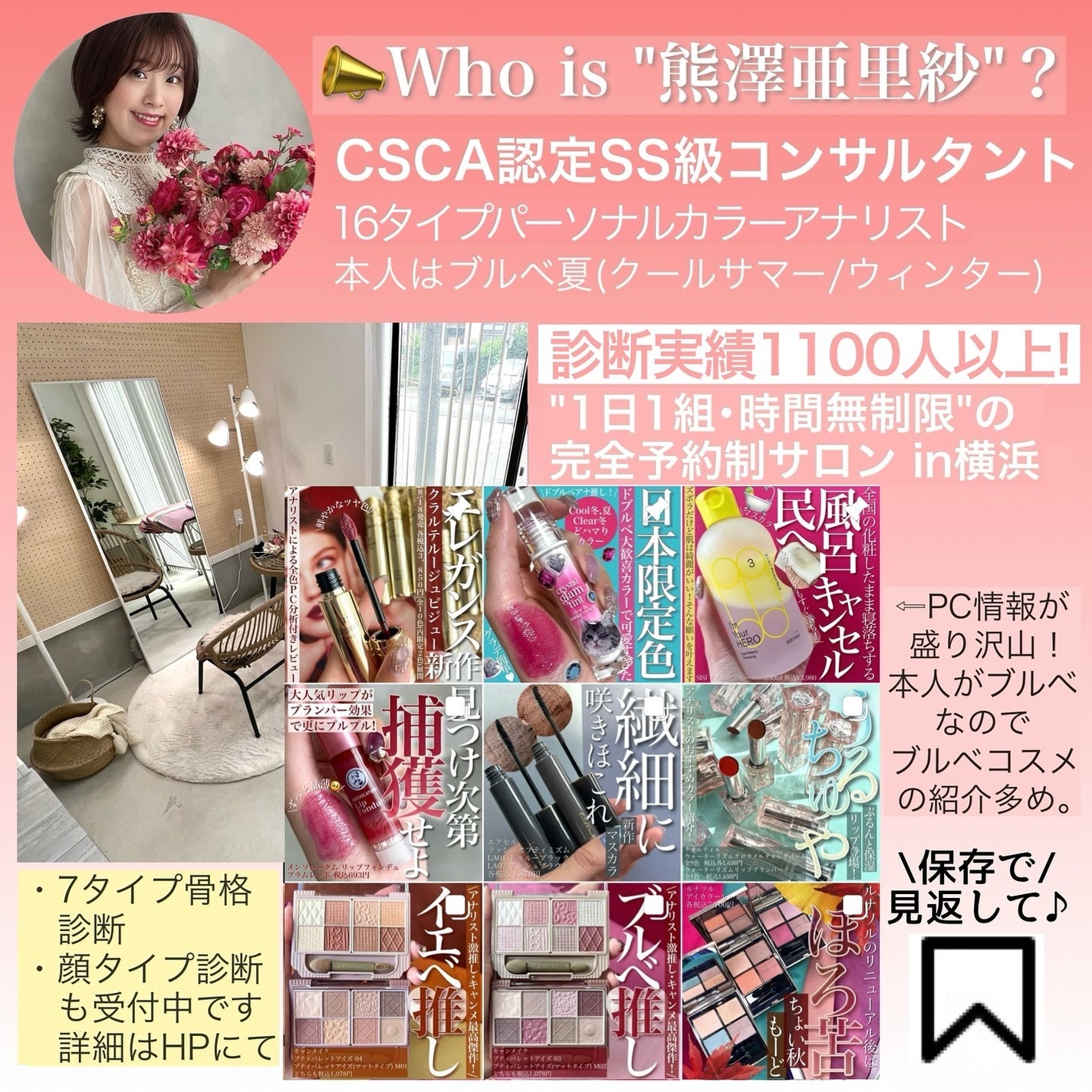 トーン ホリデー スイーツ ボックス Midnight Sweets & Twinkle Caramel/to/one/メイクアップキットを使ったクチコミ(5枚目)