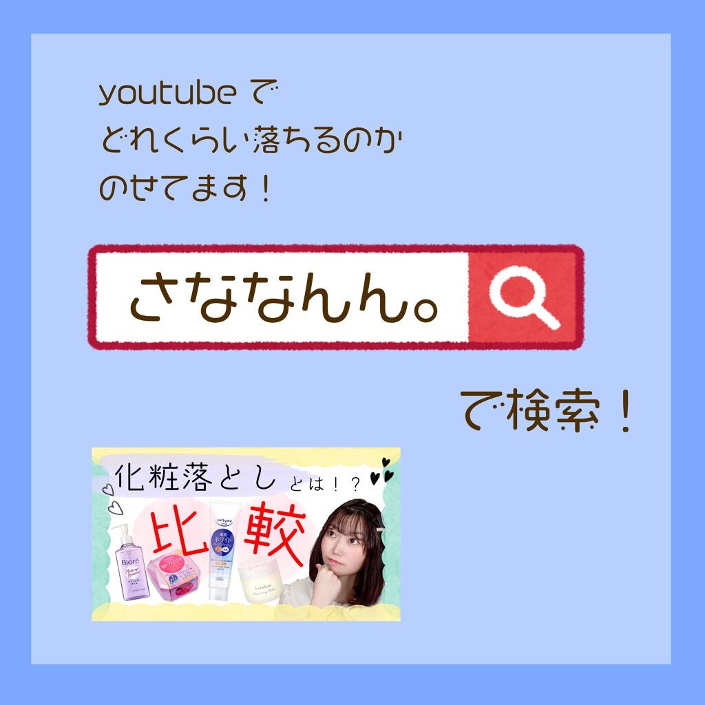 メイク落とし パーフェクトオイル/ビオレ/オイルクレンジングを使ったクチコミ(6枚目)