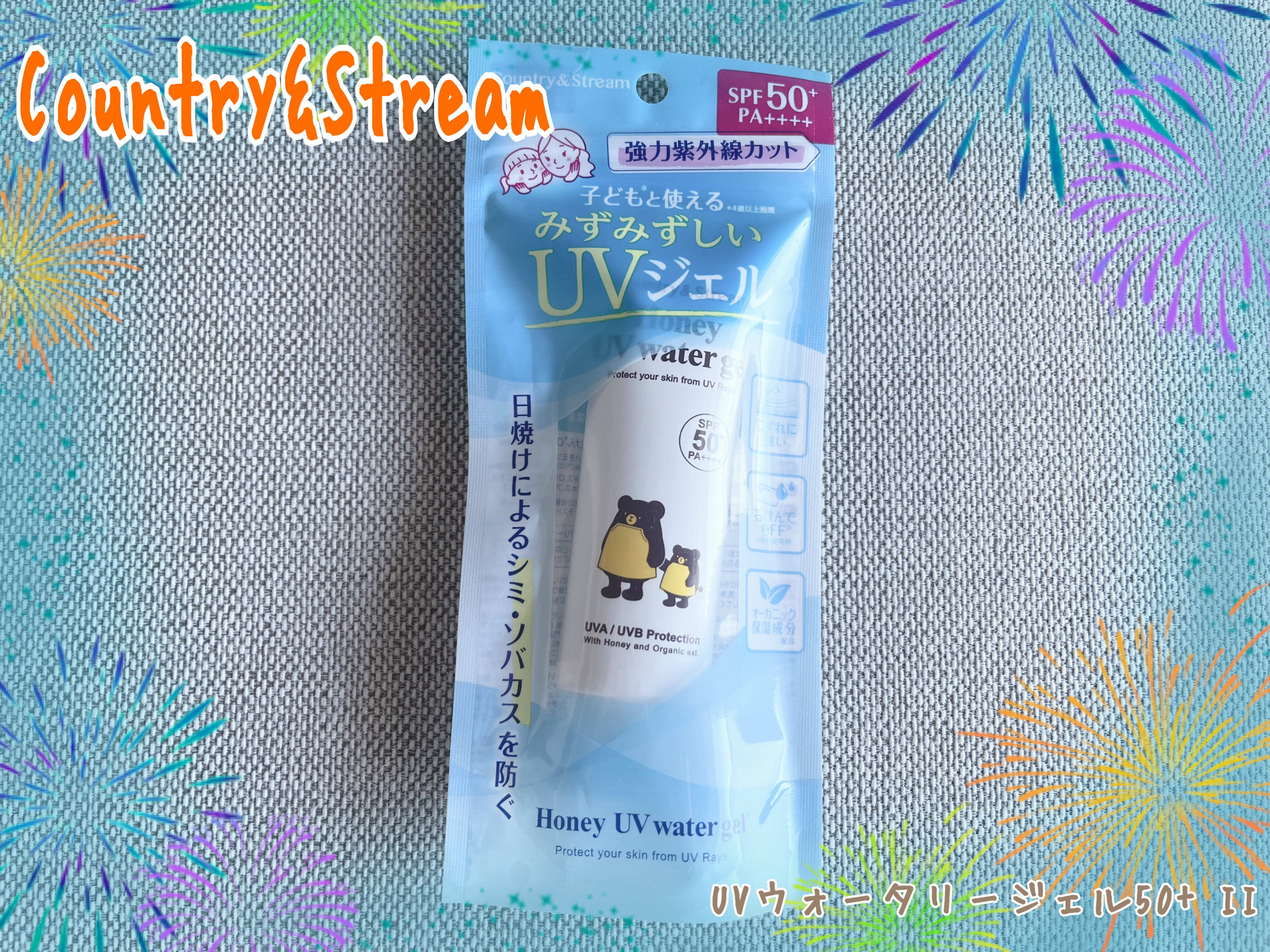 UVウォータリージェル50+ II/カントリー&ストリーム/日焼け止めジェルを使ったクチコミ（1枚目）