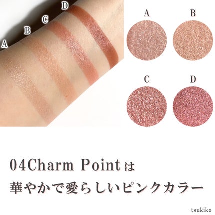 月子 on LIPS 「kissレイヤードアイズ04CharmPointグリッター・ソ..」(5枚目)