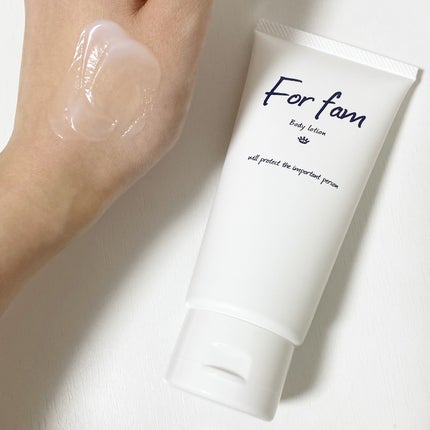 フォーファム ボディ ローションN 120g/For fam/ボディローションを使ったクチコミ(4枚目)