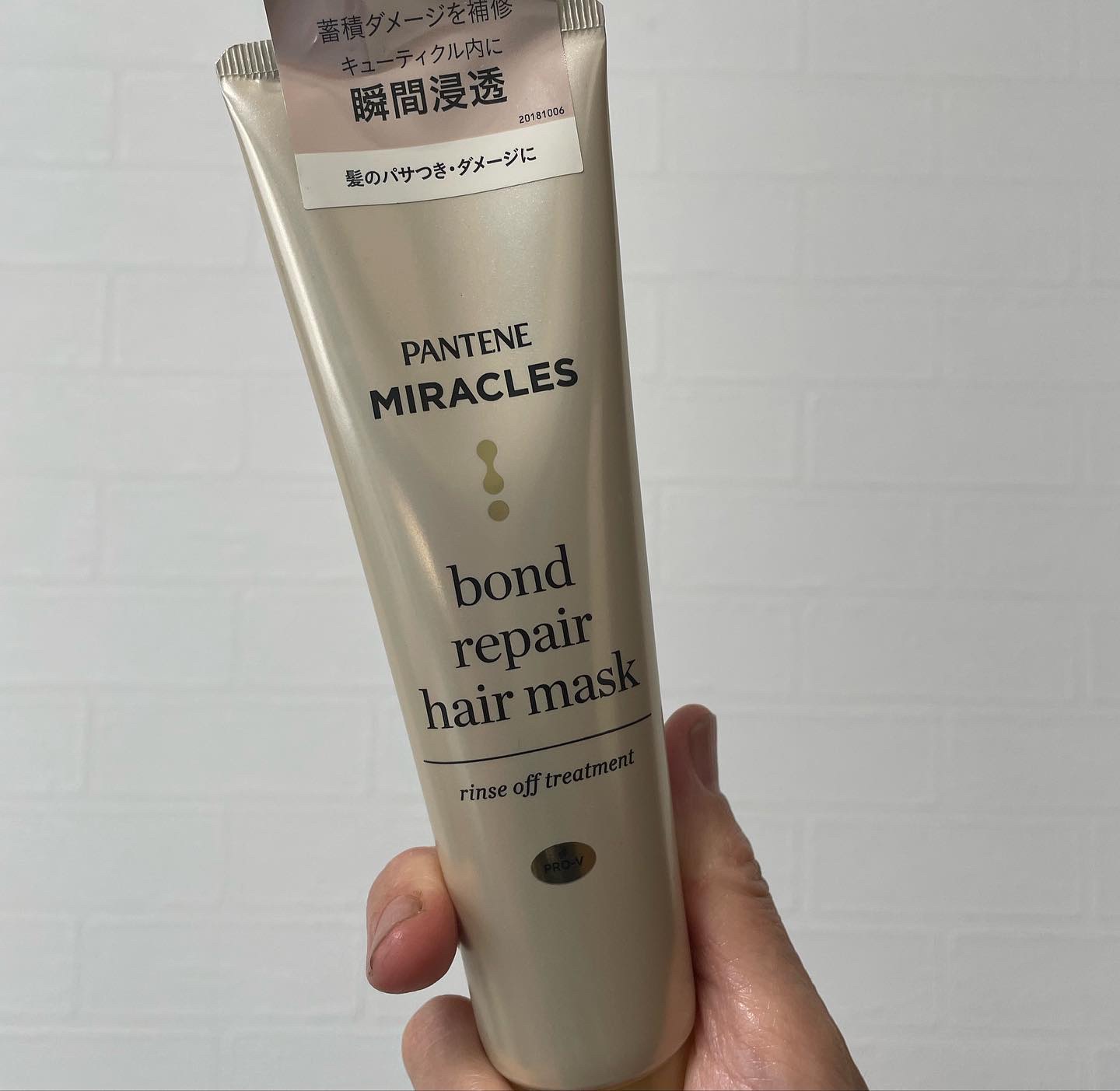 ミラクルズ ボンドリペア ヘアマスク/パンテーン/ヘアマスク・ヘアパックを使ったクチコミ（3枚目）