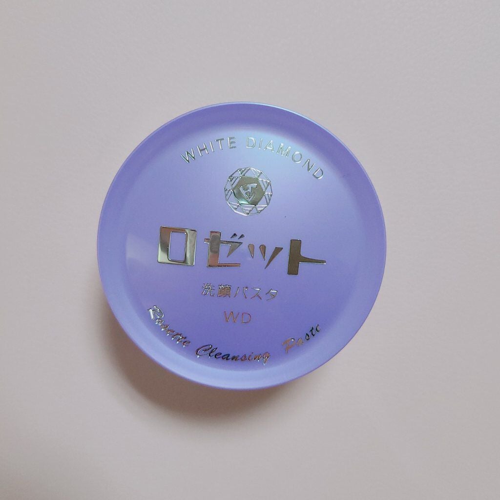 ロゼット洗顔パスタ ホワイトダイヤ/ロゼット/洗顔フォームを使ったクチコミ(2枚目)