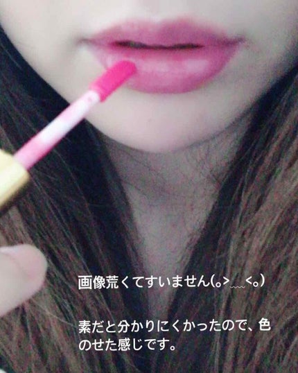 リップティントシロップ/キャンメイク/リップティントを使ったクチコミ(4枚目)