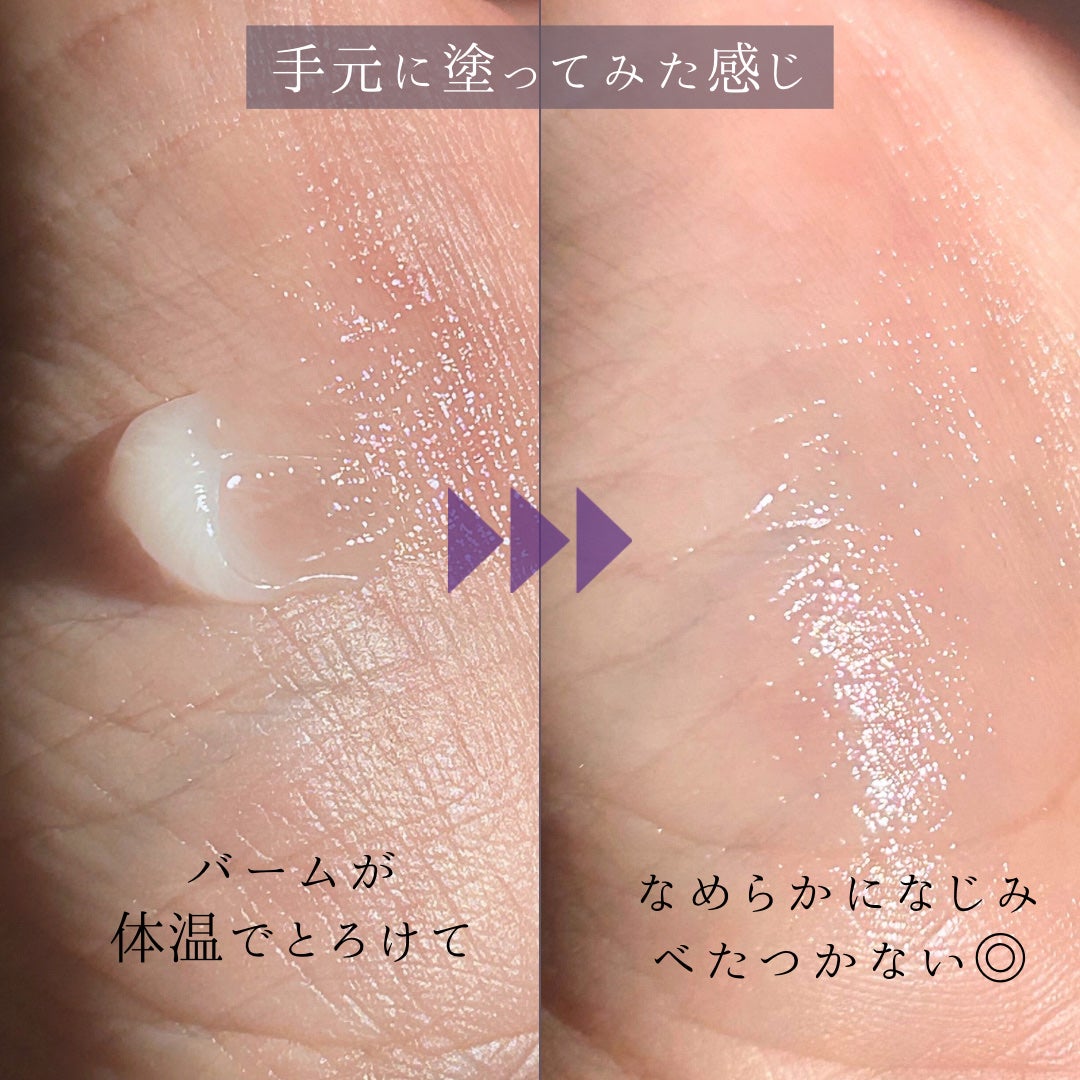 コスメデコルテ リポソーム アドバンスト リペアリップセラム/DECORTÉ/リップ美容液を使ったクチコミ(4枚目)