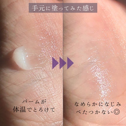 コスメデコルテ リポソーム アドバンスト リペアリップセラム/DECORTÉ/リップ美容液を使ったクチコミ(4枚目)