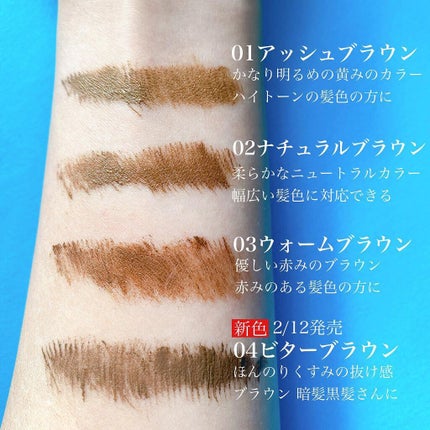 フィルム眉カラー/デジャヴュ/眉マスカラを使ったクチコミ(4枚目)