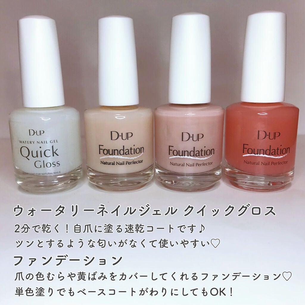 ãã£ãŒã¢ãããã¡ã³ããŒã·ã§ã³/D-UP/ãã€ã«ããŒã¹ã³ãŒãã䜿ã£ãã¯ãã³ãïŒ5æç®ïŒ