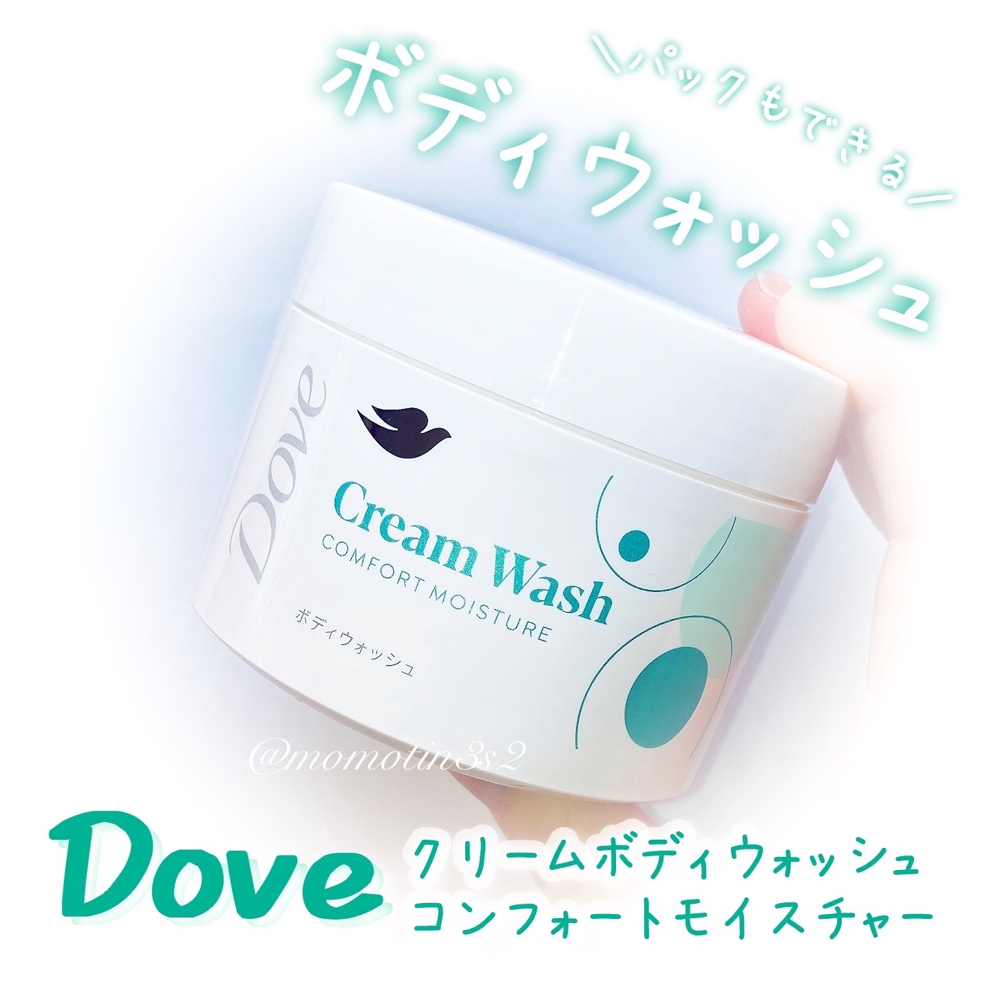 しっとり毛穴ケアクレンジングバーム/ダヴ/クレンジングバームを使ったクチコミ（1枚目）