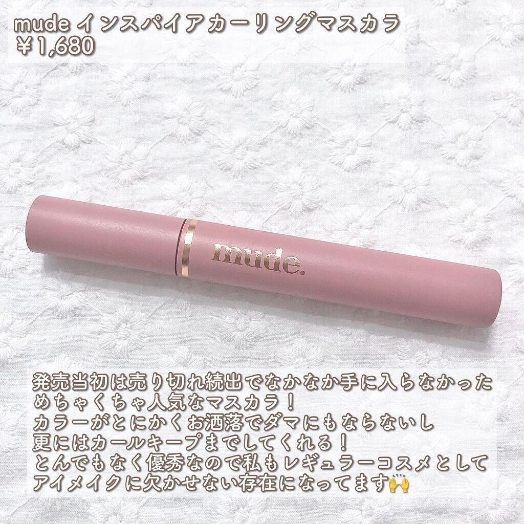 プロ アイ パレット/CLIO/アイシャドウパレットを使ったクチコミ(5枚目)