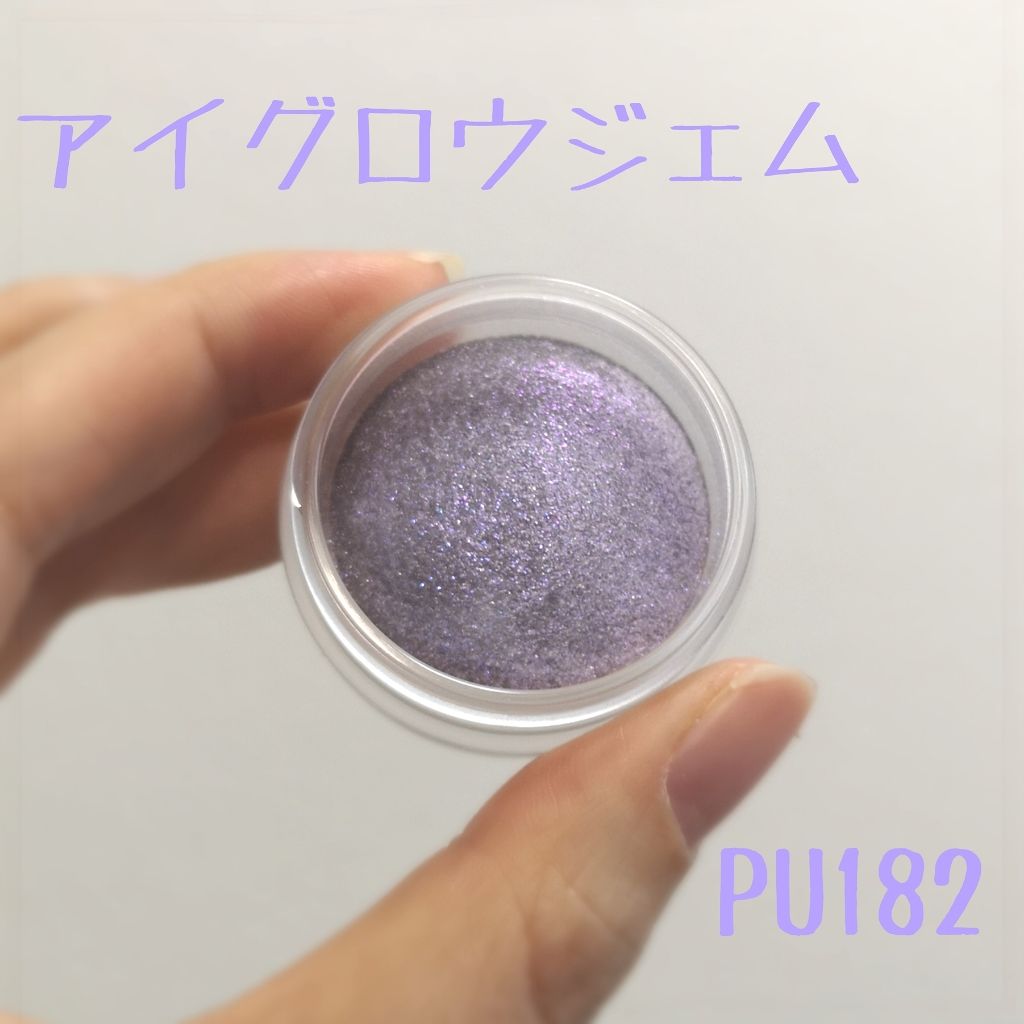 アイグロウ ジェム/DECORTÉ/ジェル・クリームアイシャドウを使ったクチコミ(1枚目)