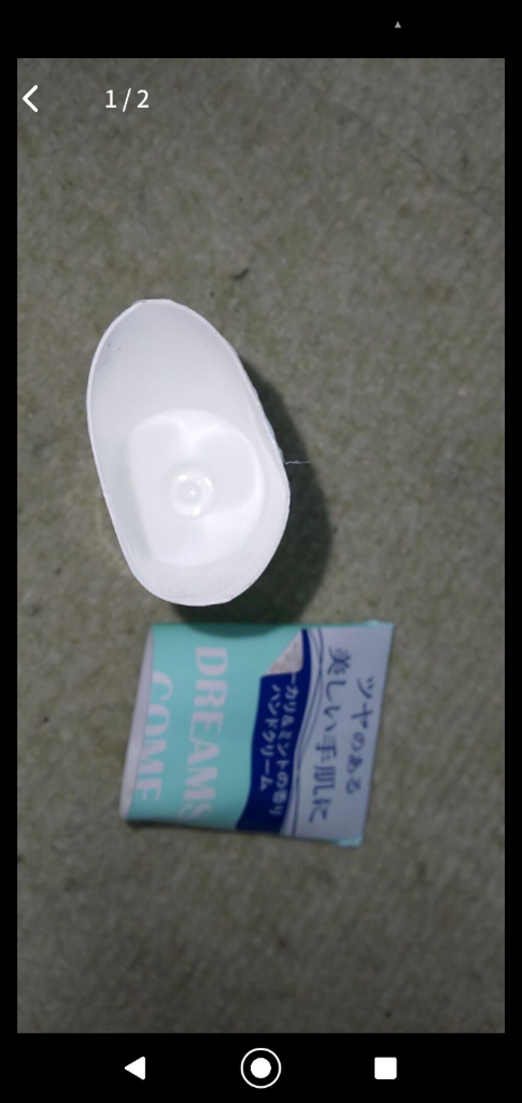 ガールズトレンド研究所 アロマハンドクリームD/DAISO/ハンドクリームを使ったクチコミ（2枚目）