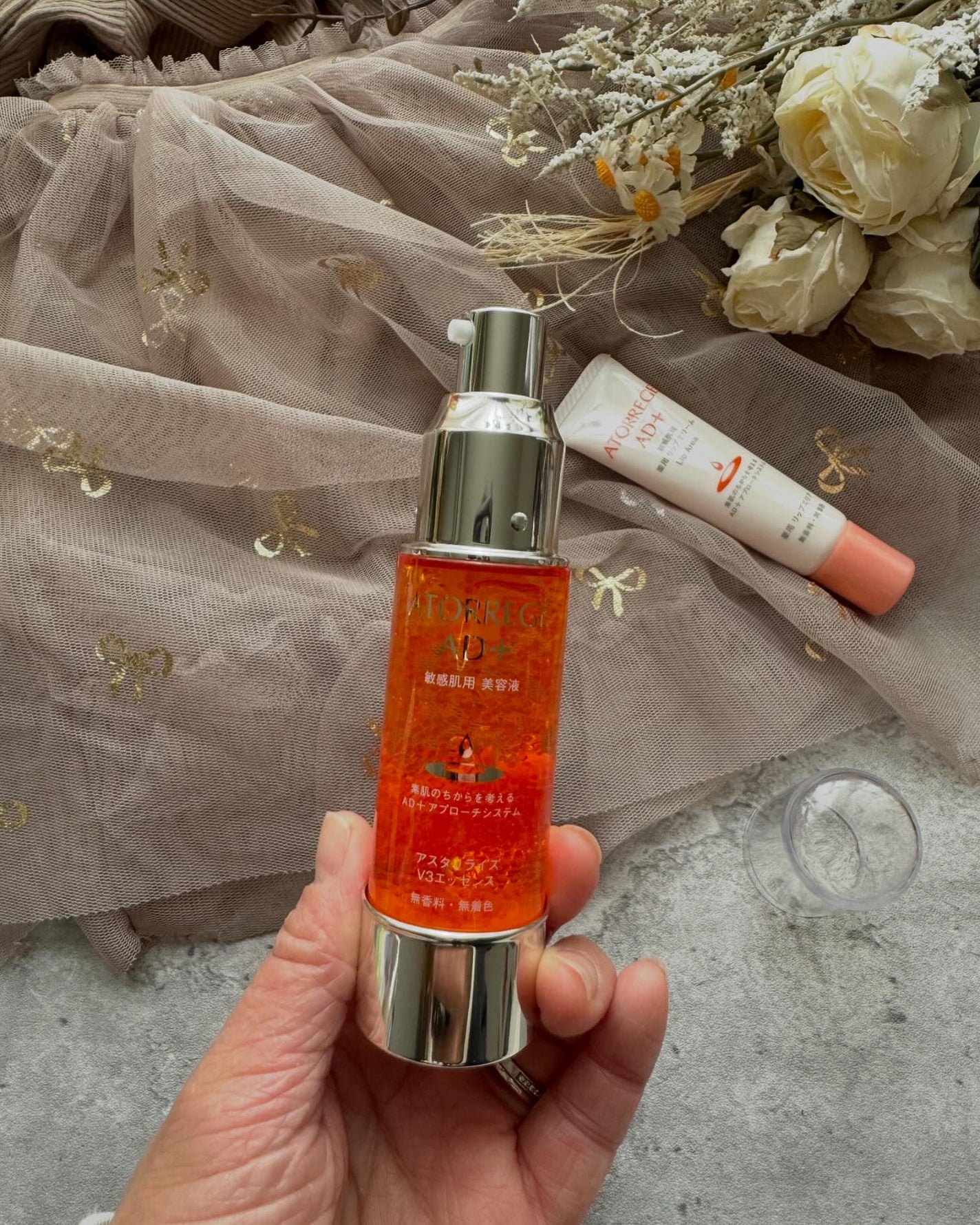 アスタリライズV3エッセンス/アトレージュ AD+/美容液を使ったクチコミ(2枚目)