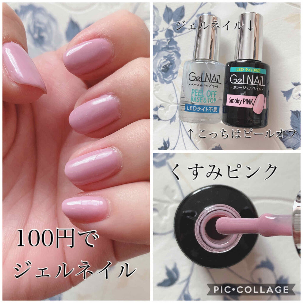 カラージェルネイルのネイルデザイン】ジェルネイル（ライト対応