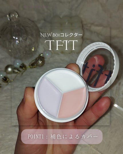 カバーアッププロコンシーラー/TFIT/パレットコンシーラーを使ったクチコミ(2枚目)
