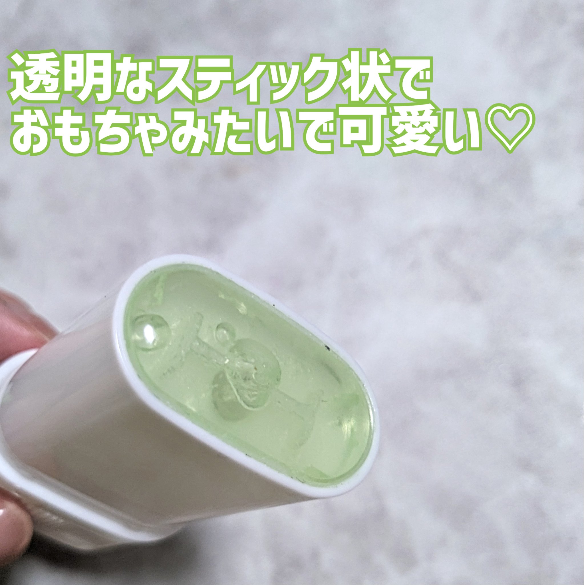 アピュー ジューシーパン UVスティック(スイカバー/メロンバー)/A’pieu/日焼け止めスティックを使ったクチコミ（2枚目）