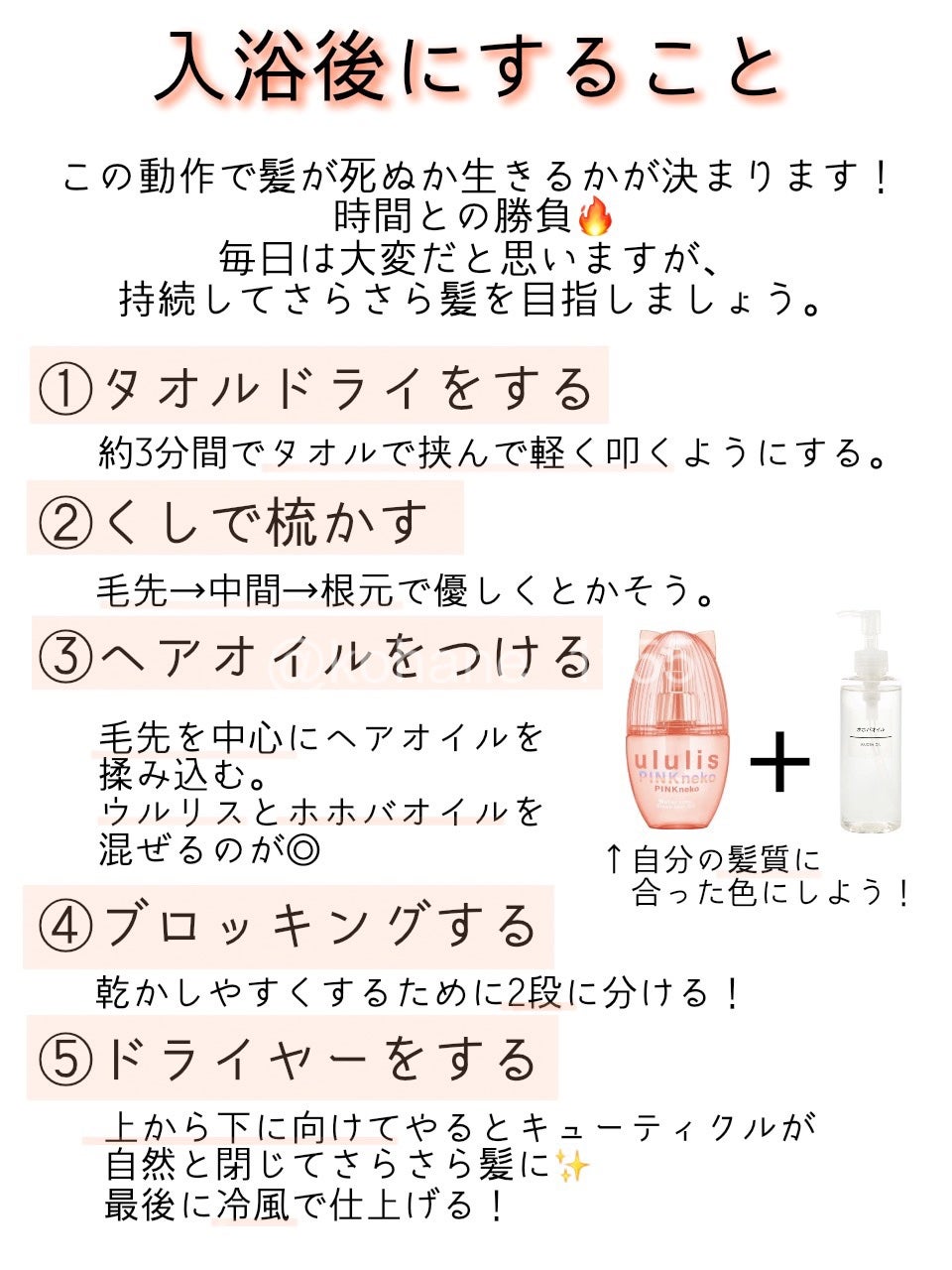 ホホバオイル/無印良品/ボディオイルを使ったクチコミ(4枚目)