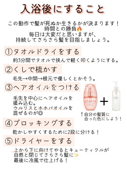 ホホバオイル/無印良品/ボディオイルを使ったクチコミ(4枚目)