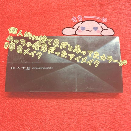 モテライナー リキッド/UZU BY FLOWFUSHI/リキッドアイライナーを使ったクチコミ(1枚目)