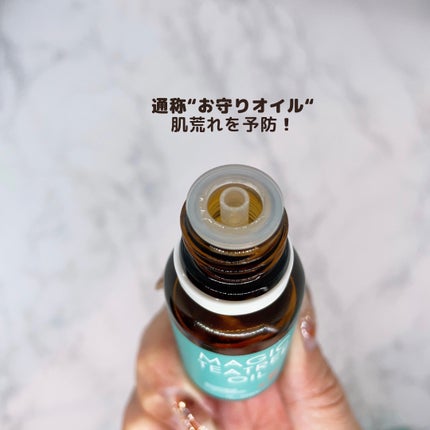 マジックティーツリーオイル/ブラン/フェイスオイルを使ったクチコミ(4枚目)