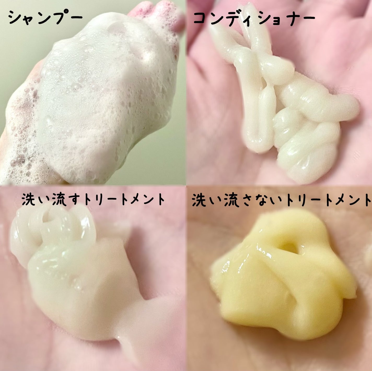 エアリーふんわりリペア シャンプー/コンディショナー/パンテーン/市販シャンプーを使ったクチコミ(2枚目)