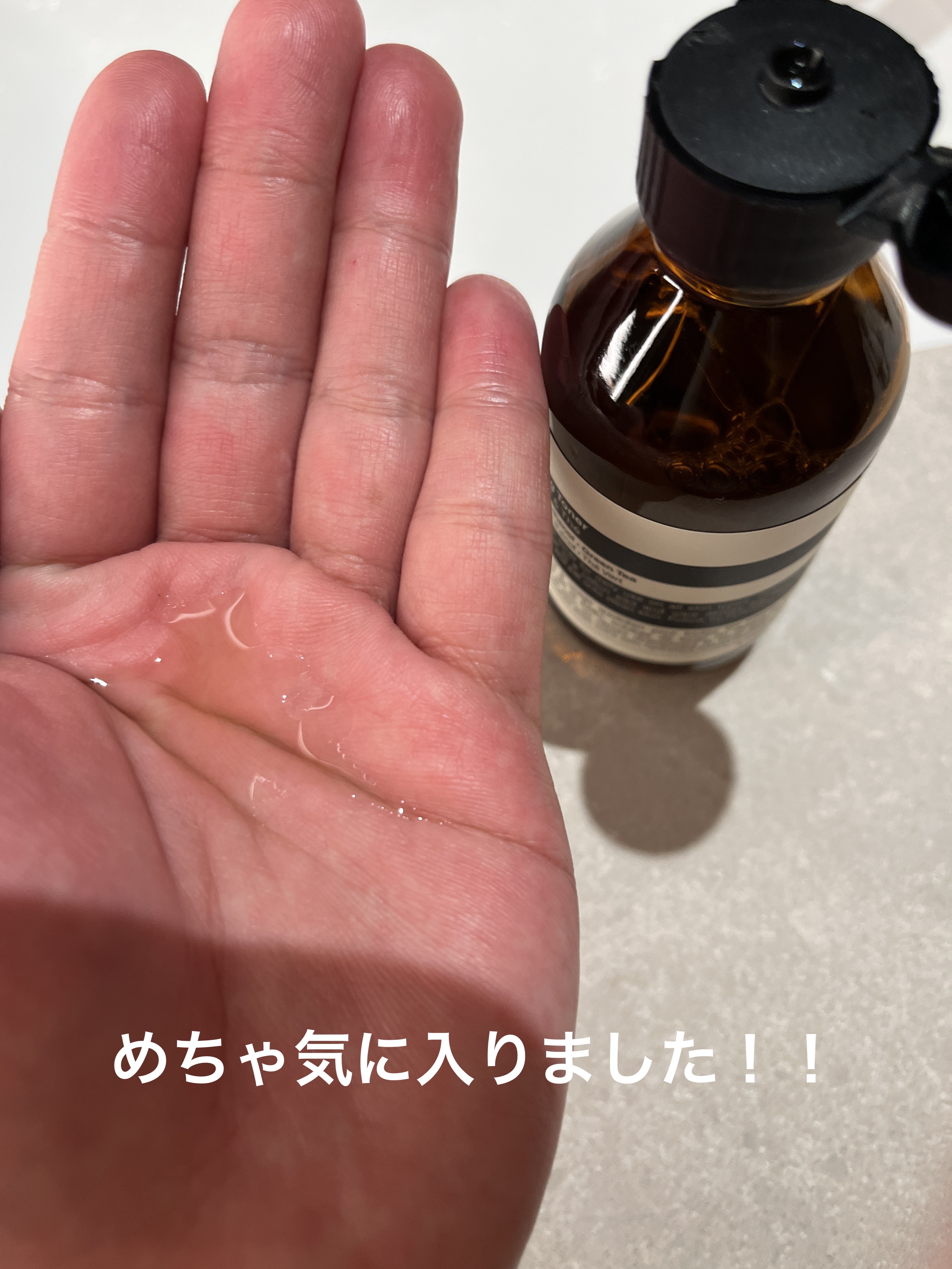 B & T バランシング トナー/Aesop/化粧水を使ったクチコミ（3枚目）