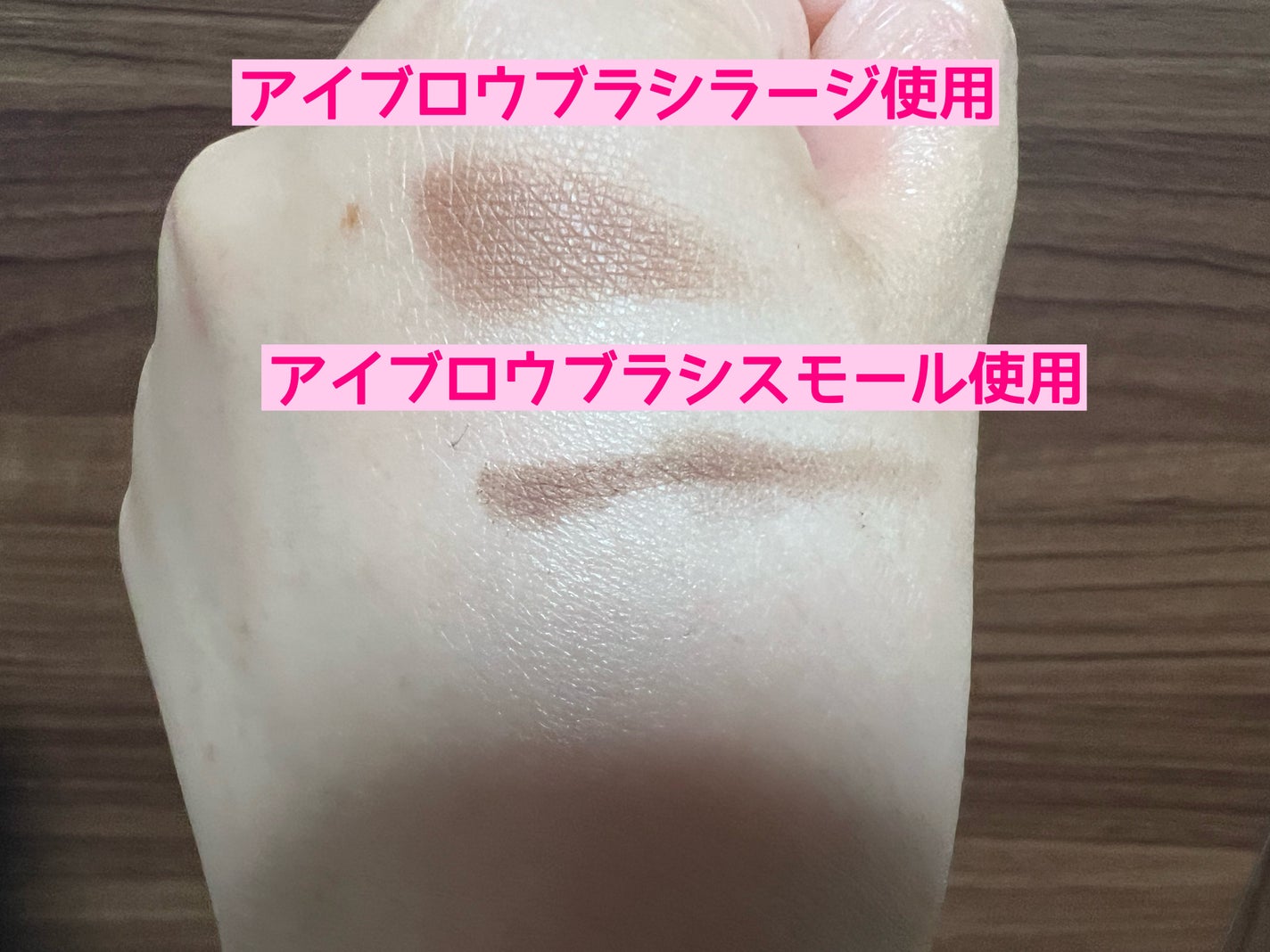 試してみた】SUQQU アイブロウ ブラシ Lのリアルな口コミ 試してみた】SUQQU アイブロウ ブラシ Lのリアルな口コミ