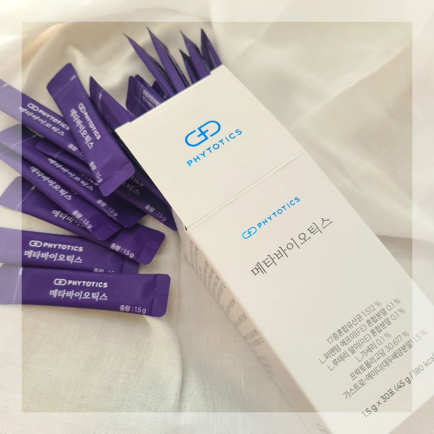 メタバイオティクス/PHYTOTICS/健康サプリメントを使ったクチコミ（1枚目）