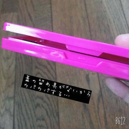 Luvme シャドゥパレット/サン宝石/アイシャドウパレットを使ったクチコミ(3枚目)