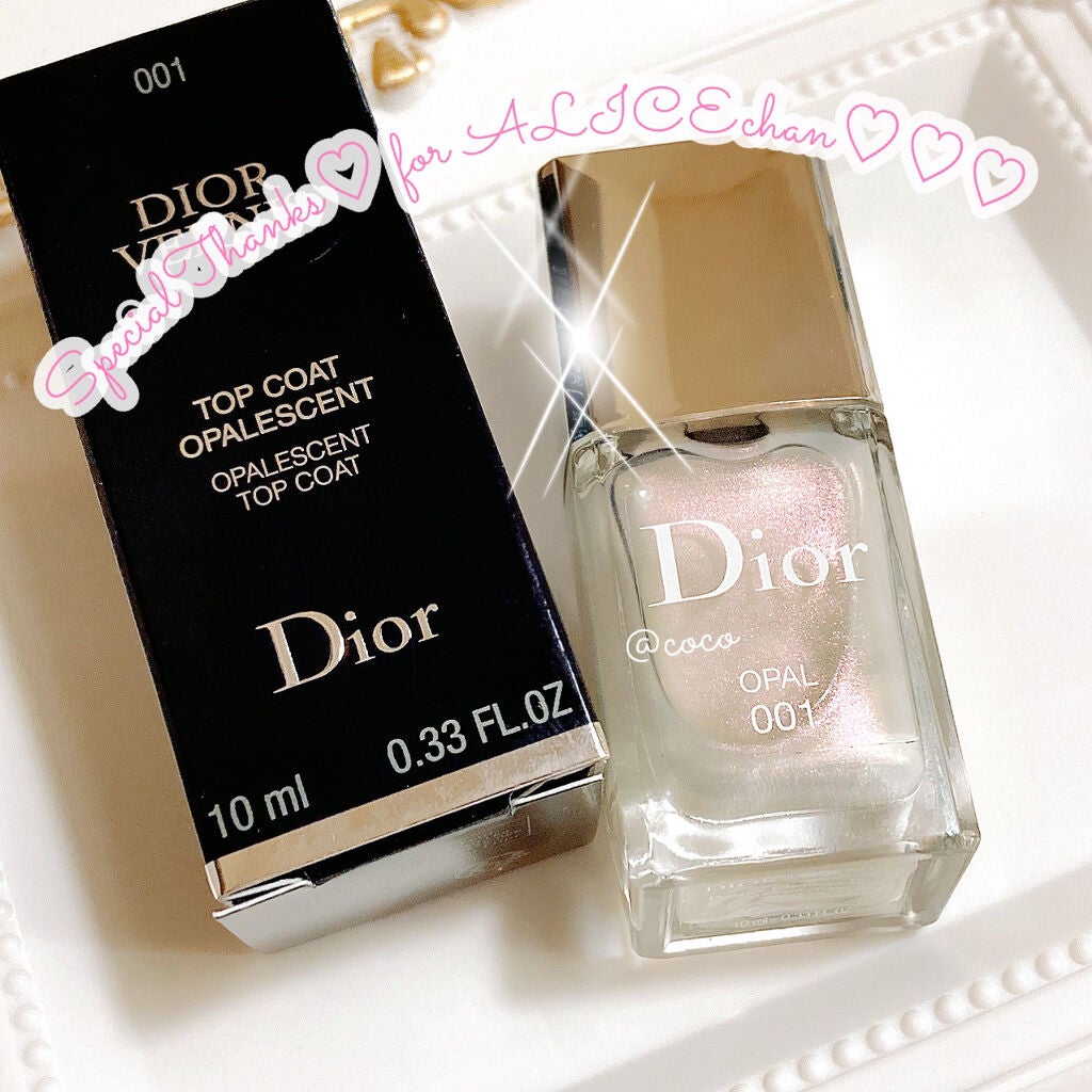 【上品で可愛い♡】DIOR スコート ディオール ヴェルニ トップコート |Diorの口コミ - トップ