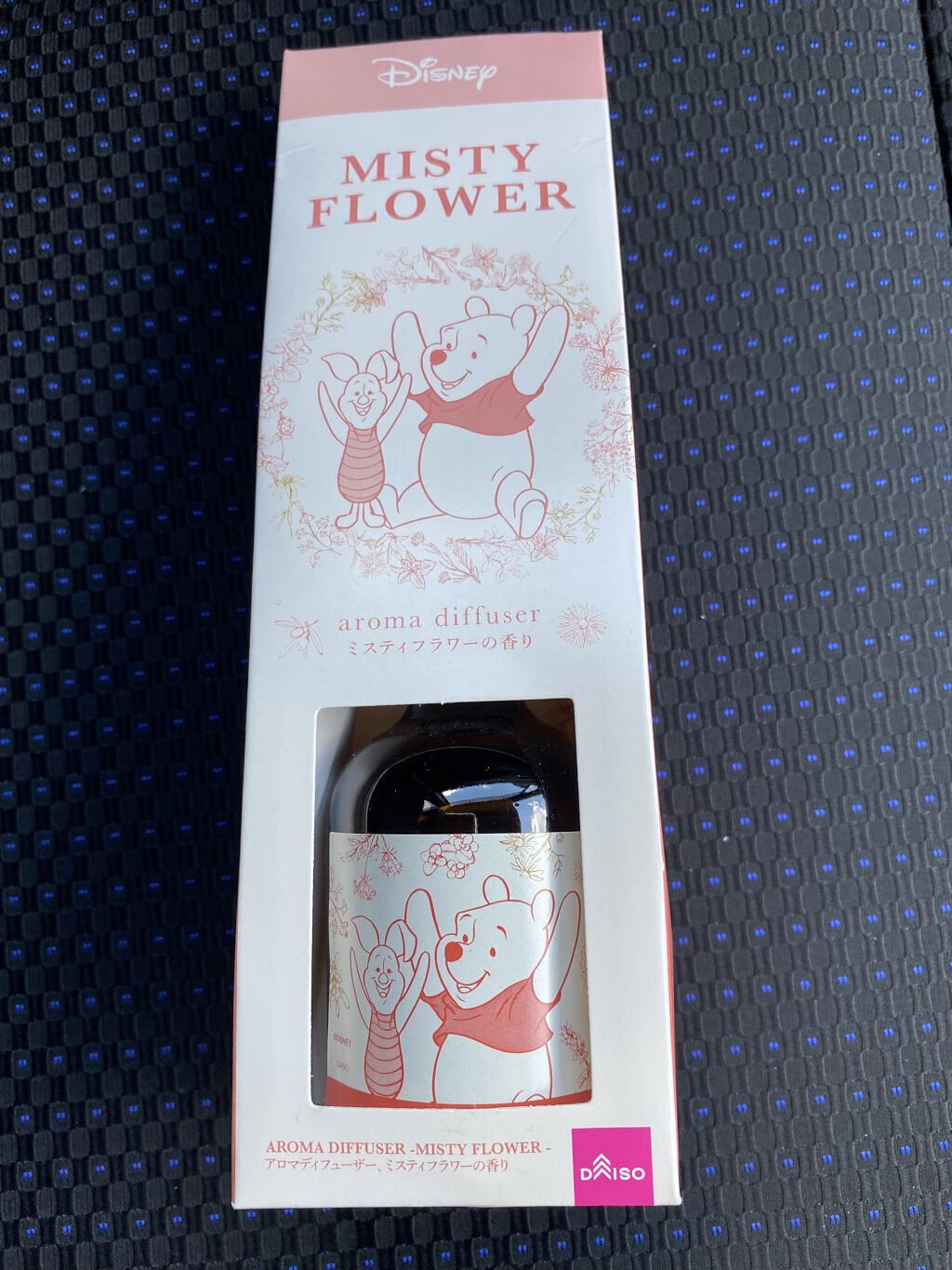 WDディフューザー/DAISO/ルームフレグランスを使ったクチコミ（1枚目）