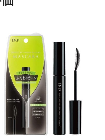 パーフェクトエクステンション マスカラ for カール/D-UP/マスカラを使ったクチコミ(1枚目)
