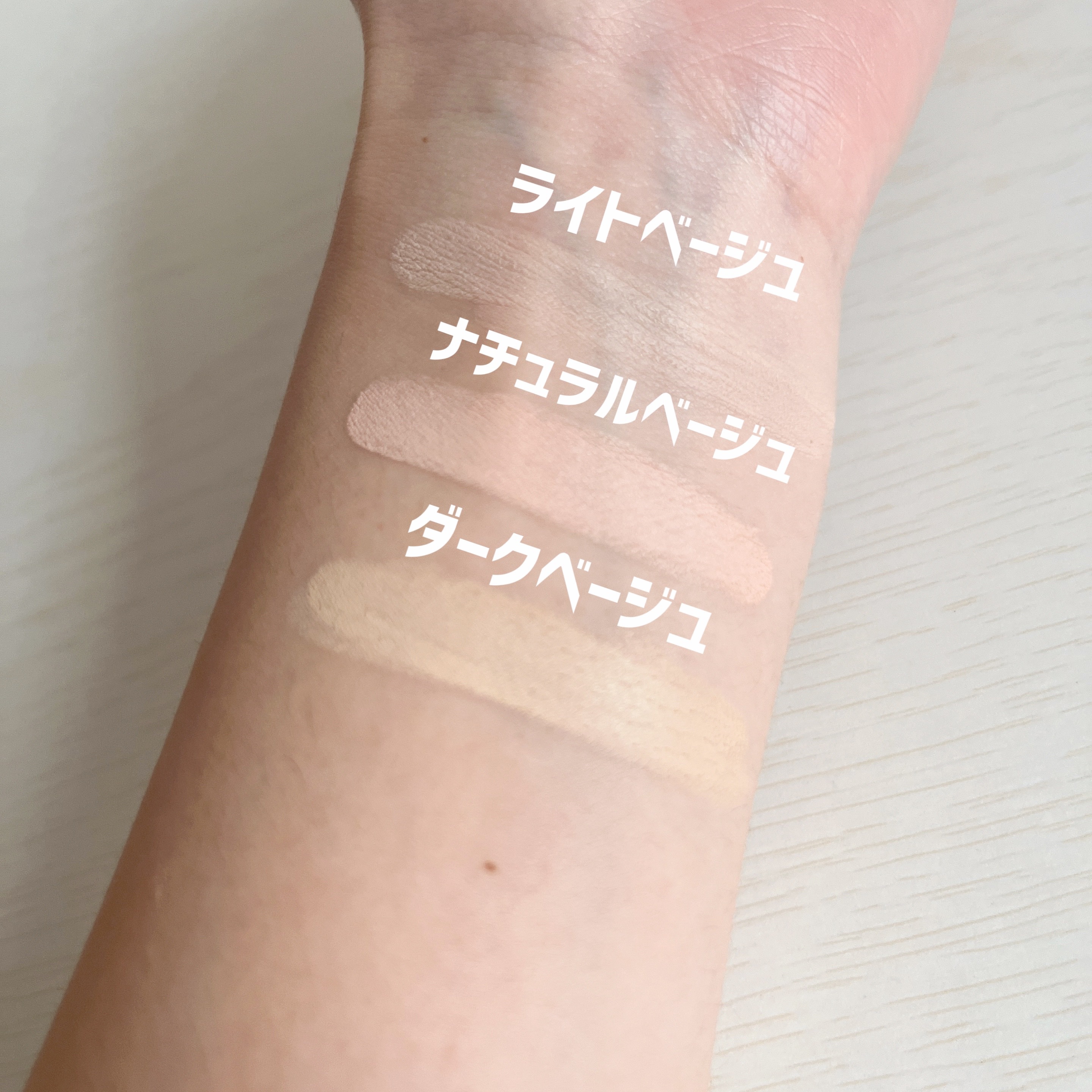 を使ったクチコミ（2枚目）