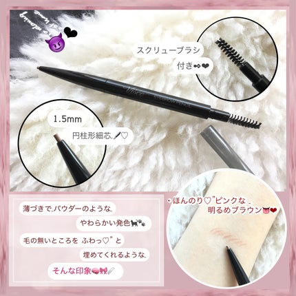 リシェ アイブロウペンシルS/Visée/アイブロウペンシルを使ったクチコミ(2枚目)
