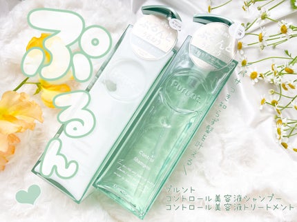プルント コントロール美容液シャンプー/トリートメント/Purunt./市販シャンプーを使ったクチコミ(1枚目)