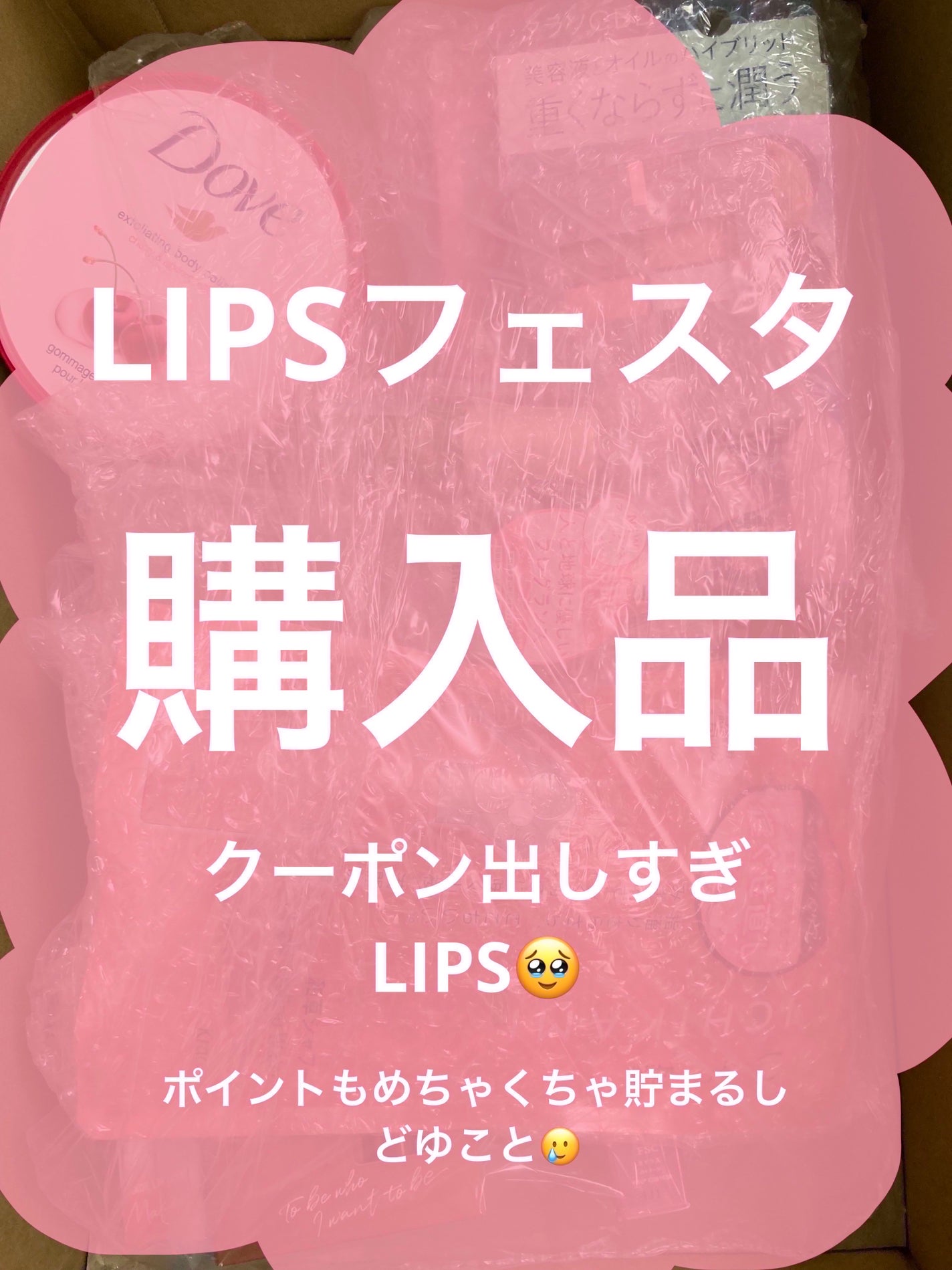 ネイル エナメル/ちふれ/マニキュアを使ったクチコミ(1枚目)