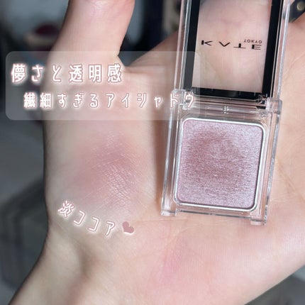 ケイト ザ アイカラー M110(Web限定)/KATE/単色アイシャドウの画像