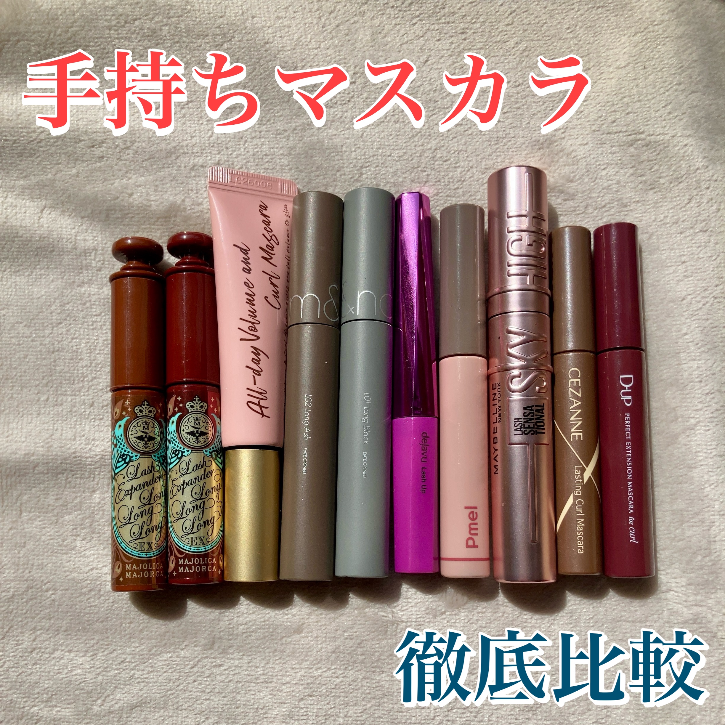 「塗るつけまつげ」自まつげ際立てタイプ/デジャヴュ/マスカラを使ったクチコミ（1枚目）